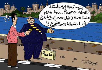 بالصور.. مصر فوق "بركة" الصرف الصحي