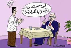 لجنة الزراعة بـ"الشورى" تتهم حكومة نظيف بالفشل