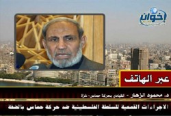 الزهار لـ"عبر الهاتف": سلطة رام الله تجاوزت كل الحدود