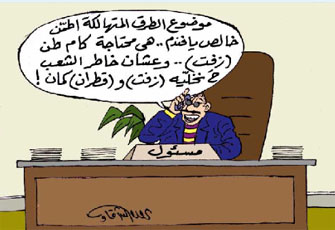 تهالك البنية التحتية للطرق.. القتل عمدًا