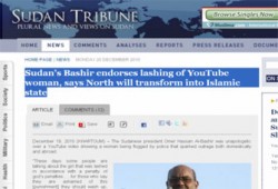 صحيفة انفصالية تحرض مصر على "البشير"!