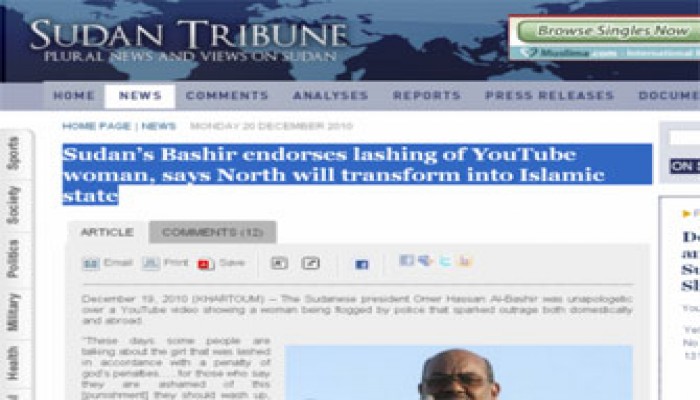 صحيفة انفصالية تحرض مصر على "البشير"!