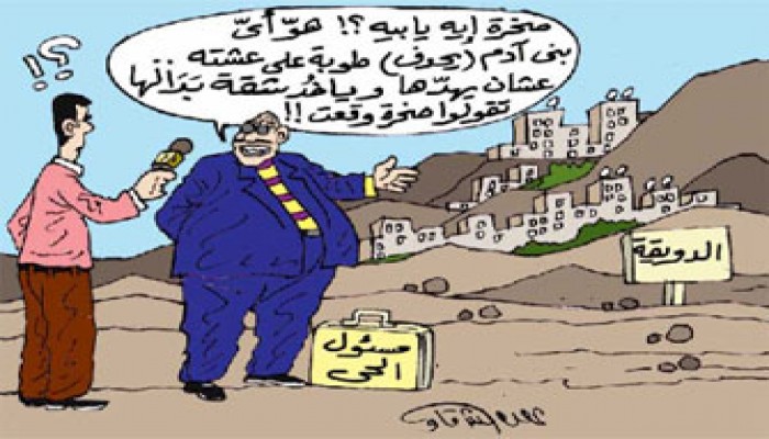 مآسي ضحايا المقطم.. العرض مستمر!