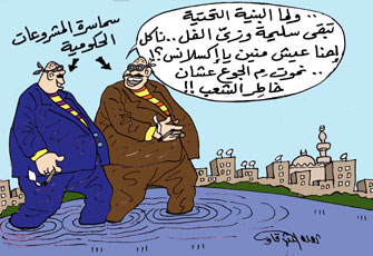 كارثة.. مصر مظلمة عام 2016!