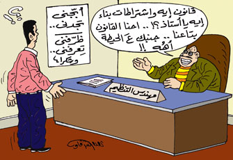 عقارات الموت في مصر.. انهيار الرقابة!!