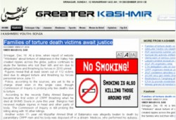 كشمير.. عائلات ضحايا التعذيب ينتظرون العدالة