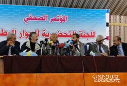 المعارضة اليمنية تدعو إلى غضبة شعبية متواصلة