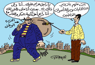 السكر والفول والبوتاجاز.. حكومة افتعال الأزمات