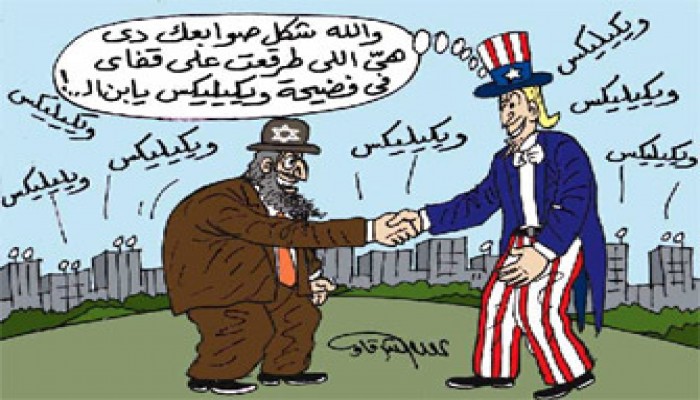 تسريبات "ويكيليكس".. وثائق تحت السيطرة