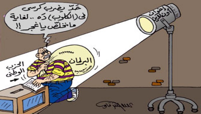 حجب المواقع الإخوانية.. "دعونا نزوِّر في صمت"!