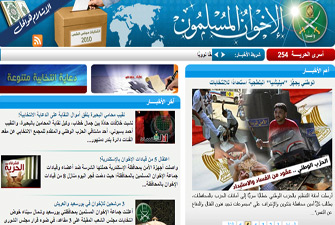 بيان بخصوص حجب موقع "إخوان أون لاين" وباقي مواقع الجماعة في مصر