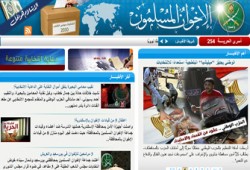 بيان بخصوص حجب موقع "إخوان أون لاين" وباقي مواقع الجماعة في مصر