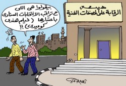 حقوقيون: إقصاء الرقابة يعصف بشرعية البرلمان