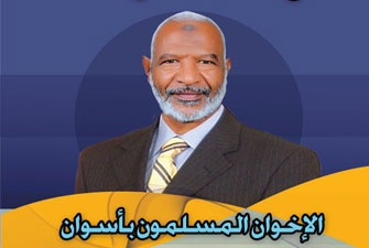 استمرار احتجاز 3 من أنصار مرشح أسوان