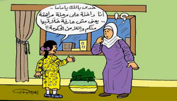 المراهقة.. والصداقة