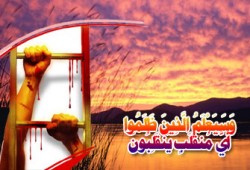 دولة الظلم ساعة