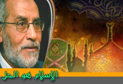 المرشد العام ضيف برنامج "بلا حدود"