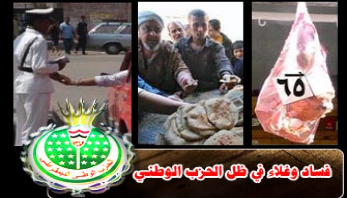 إلا مستقبل أولادي