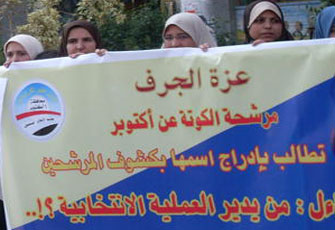 من يُقشِّرُ البصل؟