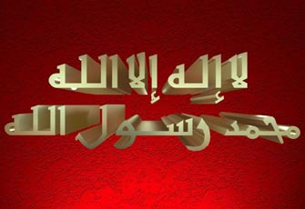 هيا لنصلح بالإسلام دنيانا