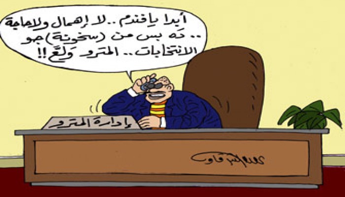 حريق مترو الأنفاق.. إنجازات الوطني!!