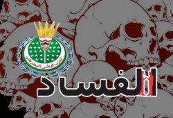 "حكومات الوطني".. زمن التدخلات الخارجية