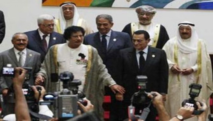 حماس تدعو قمة "سرت" لوقف "المفاوضات" ودعم "المقاومة"