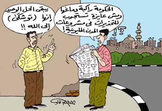 المدن المليونية.. مخططات تقسيم مصر!!