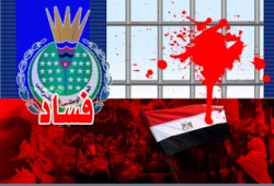 مجمع الوطني بالزقازيق.. التصويت في الحمامات!