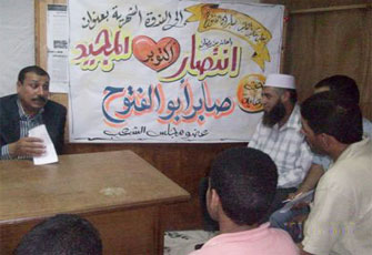 النائب صابر أبو الفتوح يحتفل بانتصارات أكتوبر