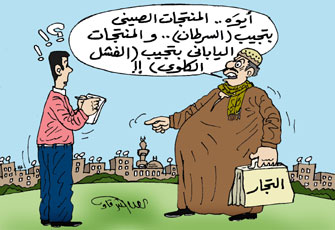 المنتجات الصينية بمصر.. سرطان وخراب ديار!