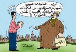 المنتجات الصينية بمصر.. سرطان وخراب ديار!