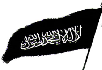 راية رسول الله صلى الله عليه وسلم