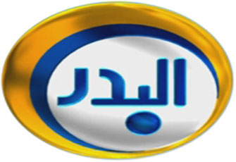 وقف بث "البدر" وأخواتها.. القمع بالقانون