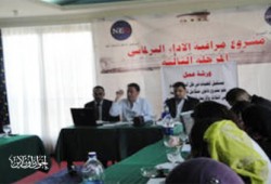 مطالبة بتعديل دستوري لتفعيل المجالس المحلية