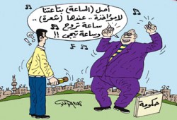 تغيير الساعة في 50 يومًا.. مصر بلد العجائب