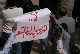 اليوم.. ضمانات الانتخابات في صالون "الكتلة"