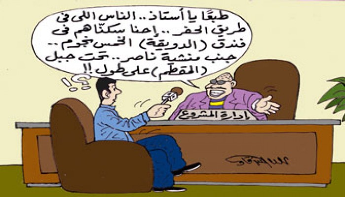 الخط الثالث للمترو.. مشروع الرعب والخسائر