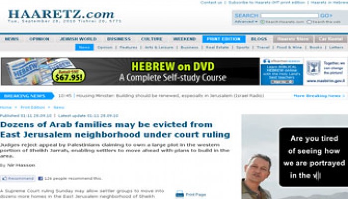 صحف العالم: فيروس لمحاصرة "نووي" إيران