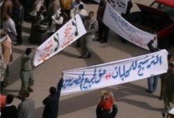 القضاء ينتصر لمرشحي الإخوان في محليات كفر الشيخ