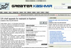 الأمم المتحدة تطالب الهند بوقف مجزرة كشمير