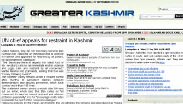 الأمم المتحدة تطالب الهند بوقف مجزرة كشمير