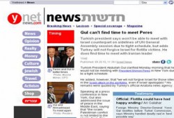 دماء أسطول غزة تمنع لقاء جول- بيريز