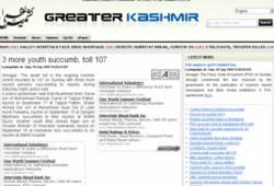 107 شهداء كشميريين في 3 أشهر وسط صمت إسلامي!