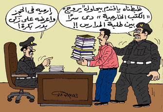 أزمة الكتب الخارجية.. الطلاب ضحية