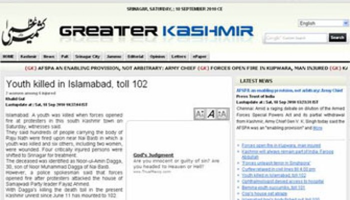 102 شهيد بكشمير منذ انتفاضة يونيو