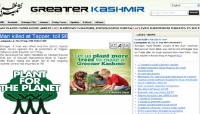 تفاقم مأساة كشمير بعد استشهاد 98