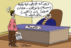 بقعة السولار.. الأزمة مستمرة