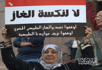 تصدير الغاز للكيان.. متى ينتهي العار؟!