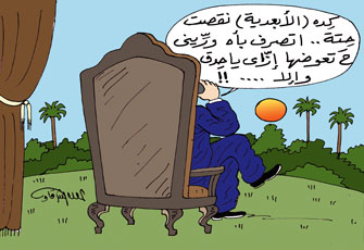 حكم "مدينتي".. مسمار في نعش الفساد